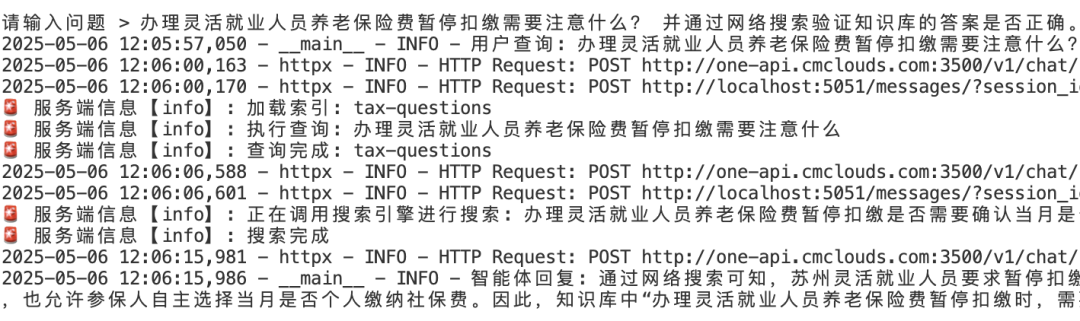 实战指南:从零构建 MCP 架构下的 Agentic RAG 系统,无第三方MCP Server