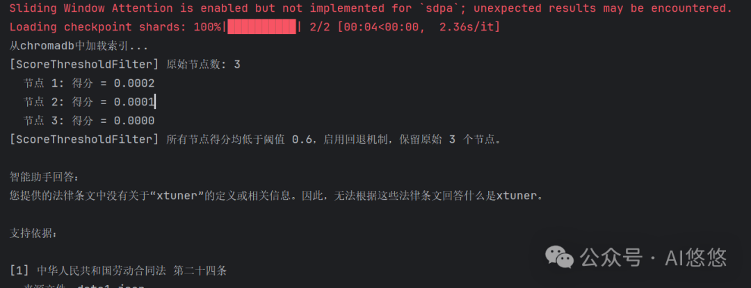 深度解读:LlamaIndex 实现 RAG 重排序的关键要点