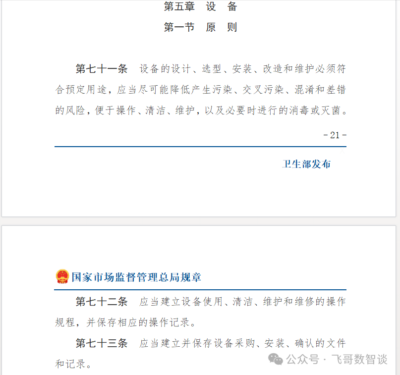 从零开始:用“扣子”智能体快速解决业务难题