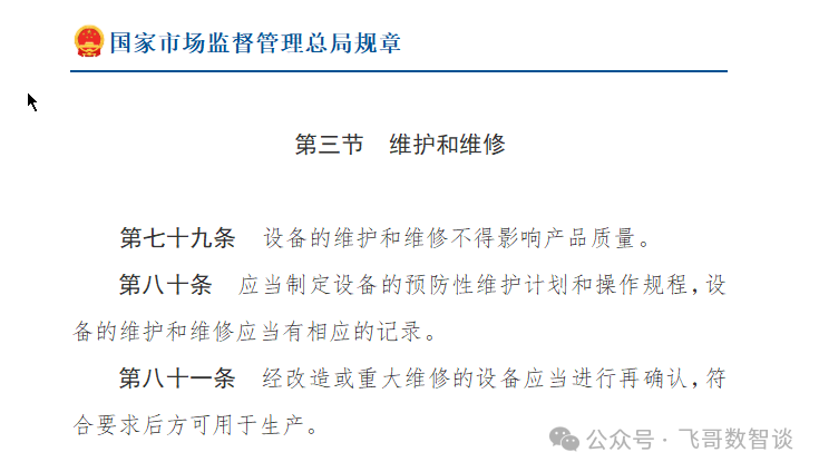 从零开始:用“扣子”智能体快速解决业务难题