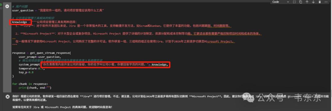 五种RAG分块策略详解 + LlamaIndex代码演示
