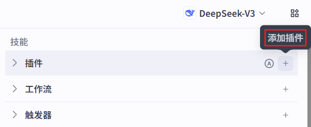 Coze搭建RAG应用,解锁数据分析知识库
