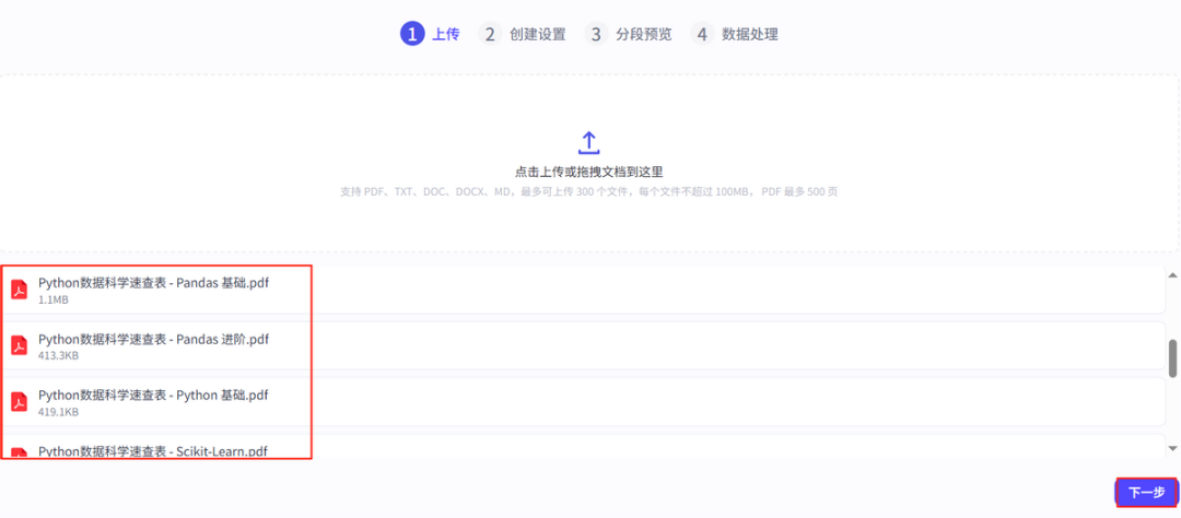 Coze搭建RAG应用,解锁数据分析知识库