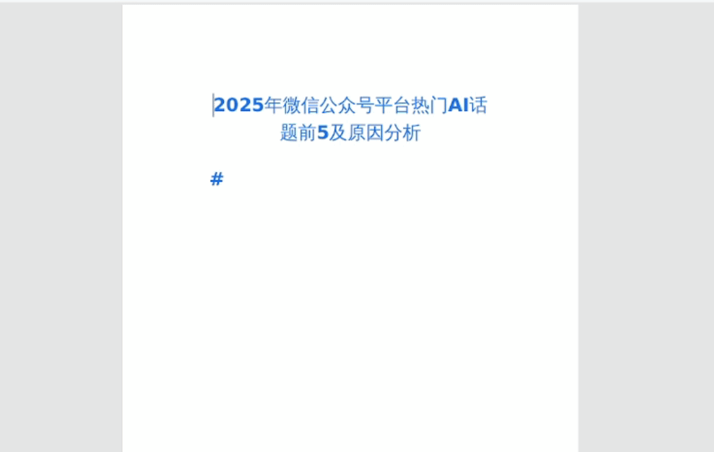 AI Agent到底哪家强?横评五款主流Agent