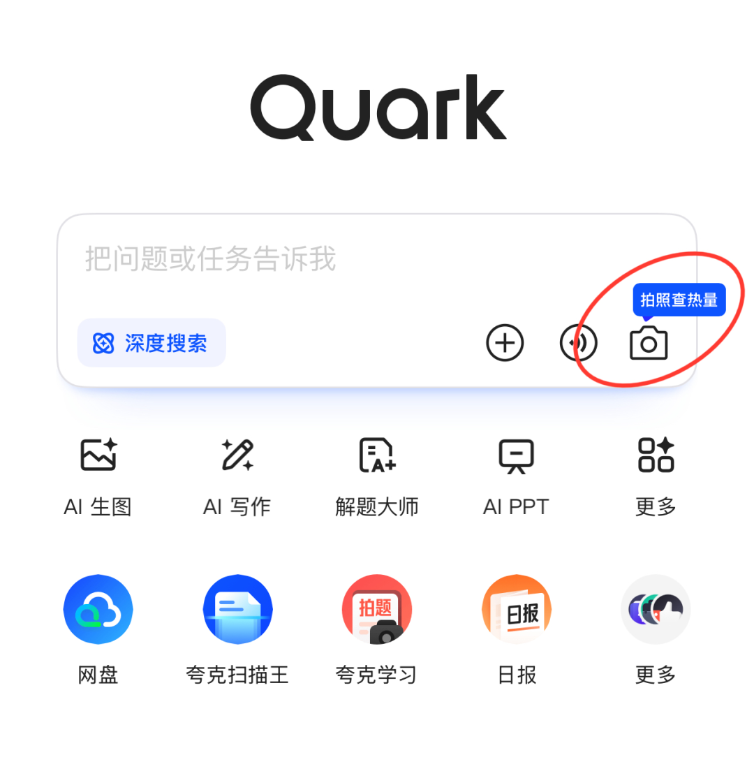 “深度搜索”远不止搜索，更像人人都能用的Agent