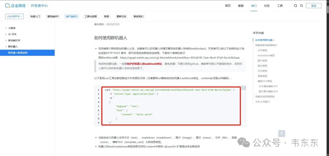 如何构建基于n8n的RAG日报工作流(手把手教程)