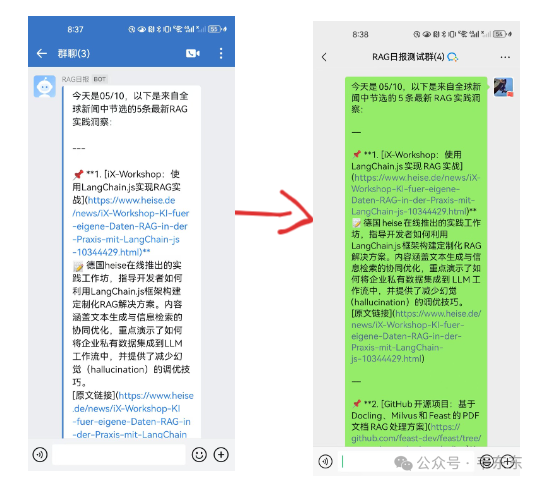 如何构建基于n8n的RAG日报工作流(手把手教程)