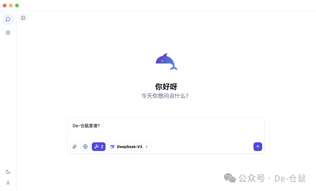 DeepChat+RAGFlow 强强联合！配置知识库实现智能问答效率提升 300%