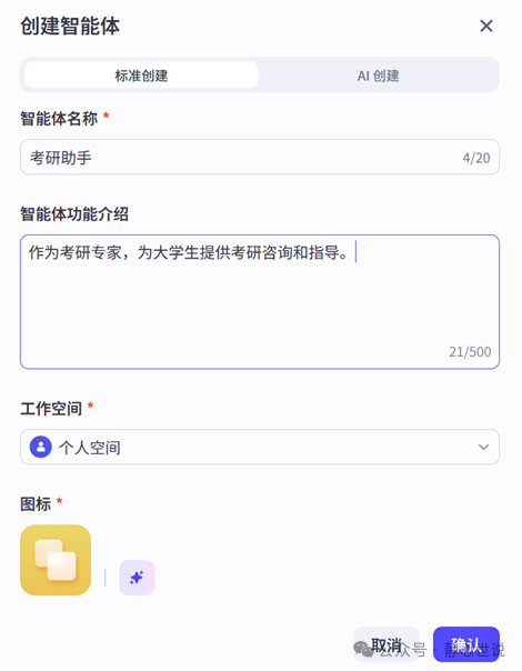 用Coze知识库+RAG技术，给AI装上「企业知识外挂」