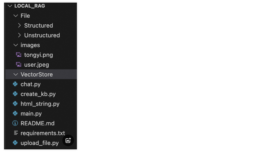 阿里云基于本地知识库构建RAG应用