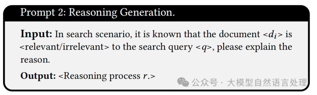 支付宝搜索中基于LLM的生成式检索幻觉缓解技术方案