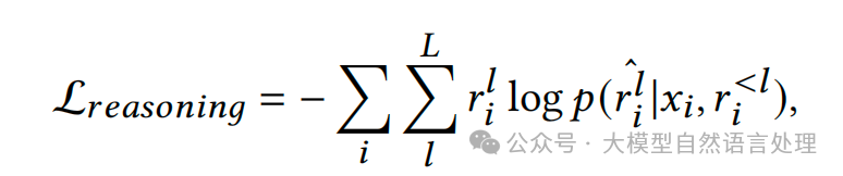 支付宝搜索中基于LLM的生成式检索幻觉缓解技术方案
