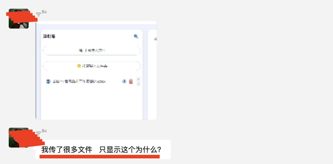 DeepSeek接入个人知识库，回答速度飞快，最新安装包即将发布！