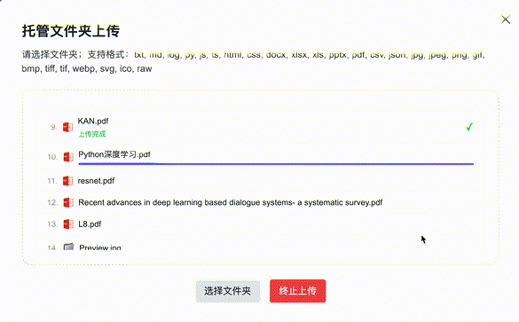 DeepSeek接入个人知识库，回答速度飞快，最新安装包即将发布！