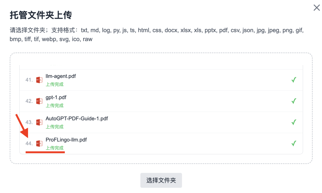 DeepSeek接入个人知识库，回答速度飞快，最新安装包即将发布！