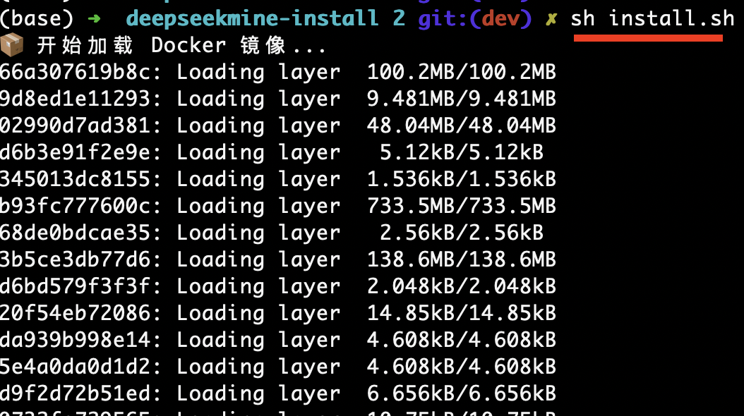 DeepSeek接入个人知识库，回答速度飞快，最新安装包即将发布！