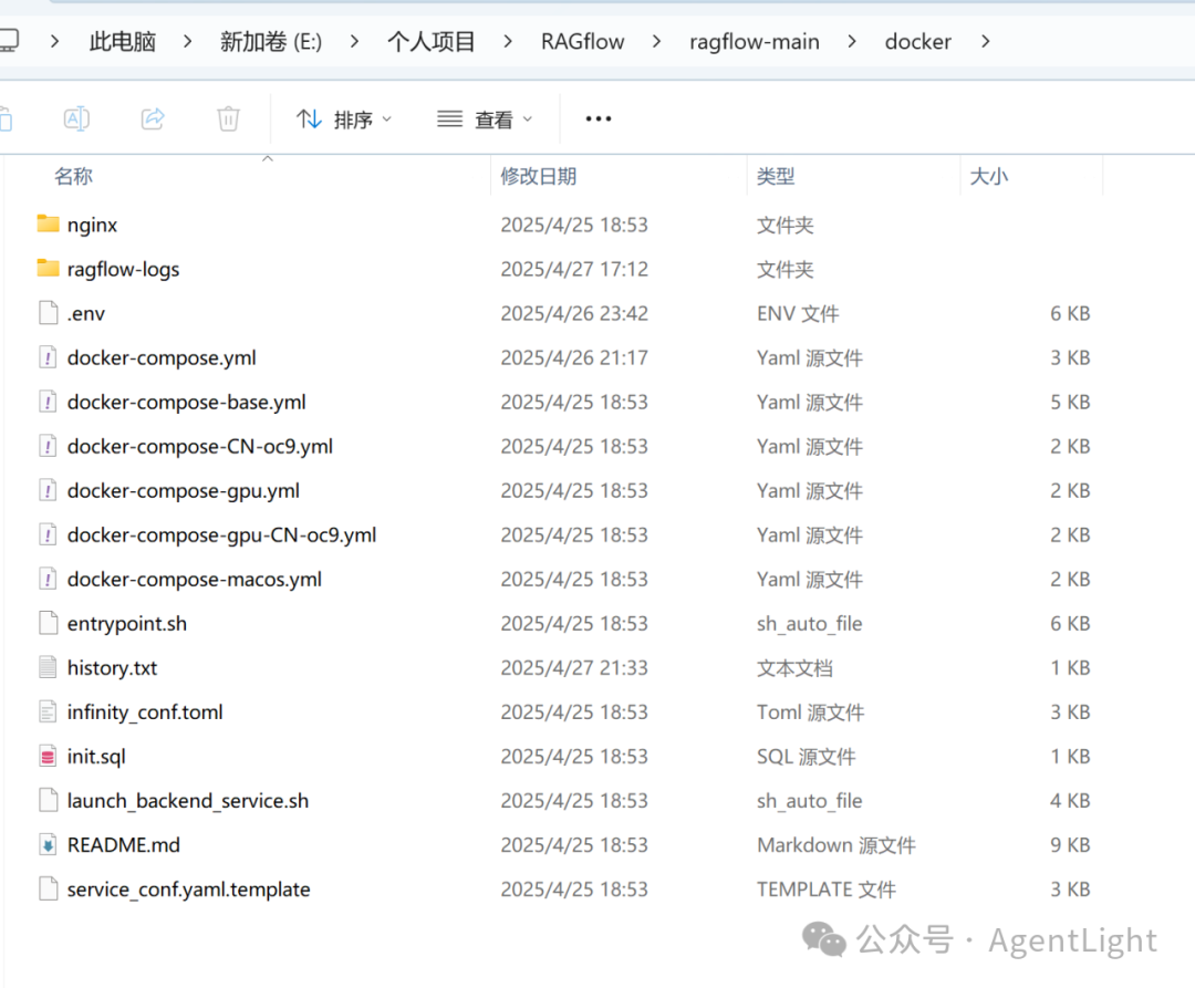 快速上车!RAGflow 保姆级安装指南!小白也能轻松搞定!