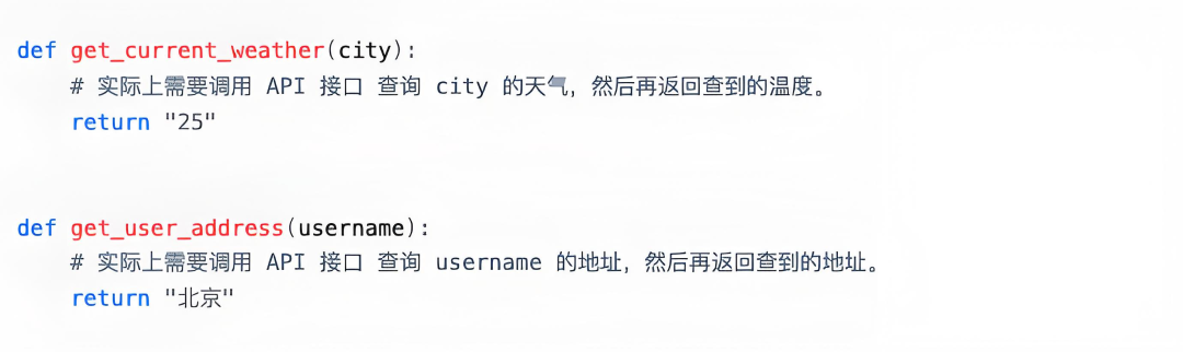 一文搞懂:AI Agent 八大核心概念