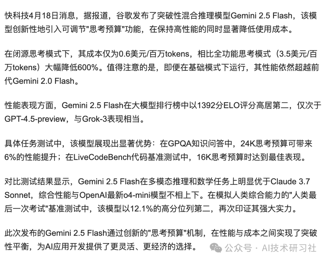 重磅!用 Gemini 2.5 搭载 Cohere Embed v4,视觉RAG 终于不用 Markdown 绕路了!