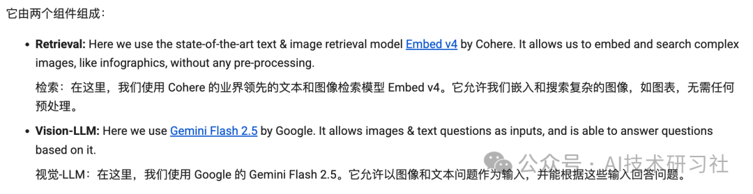 重磅!用 Gemini 2.5 搭载 Cohere Embed v4,视觉RAG 终于不用 Markdown 绕路了!
