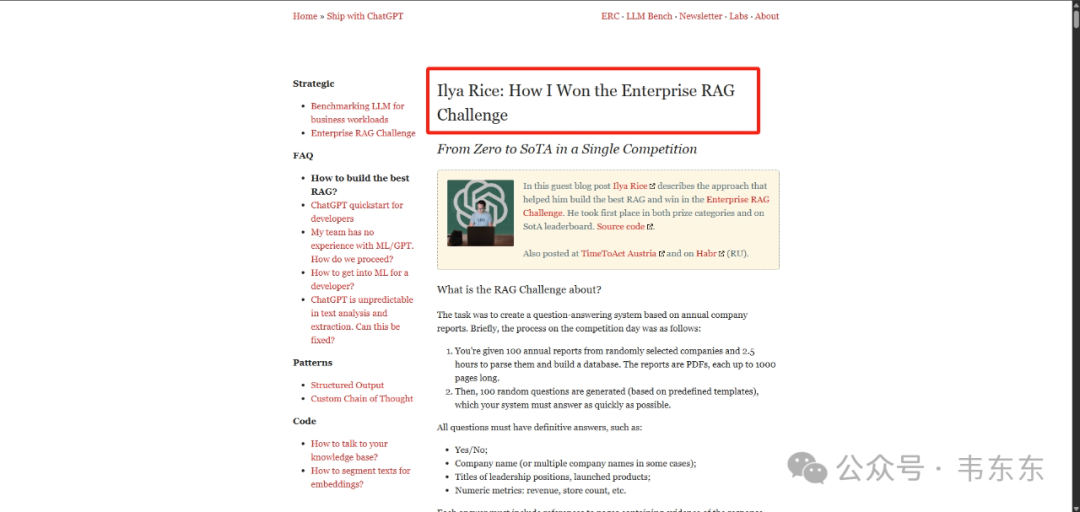 IBM RAG挑战赛冠军方案全流程复盘 (附源码地址)