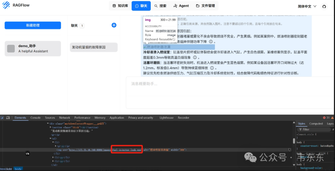 究极方案:油猴脚本实现RAG问答前端图片流式体验