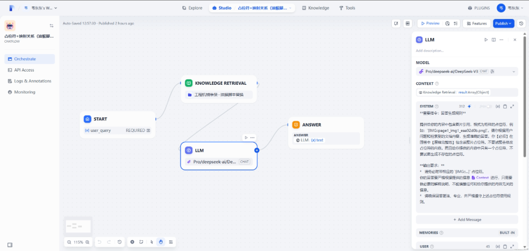 究极方案:油猴脚本实现RAG问答前端图片流式体验