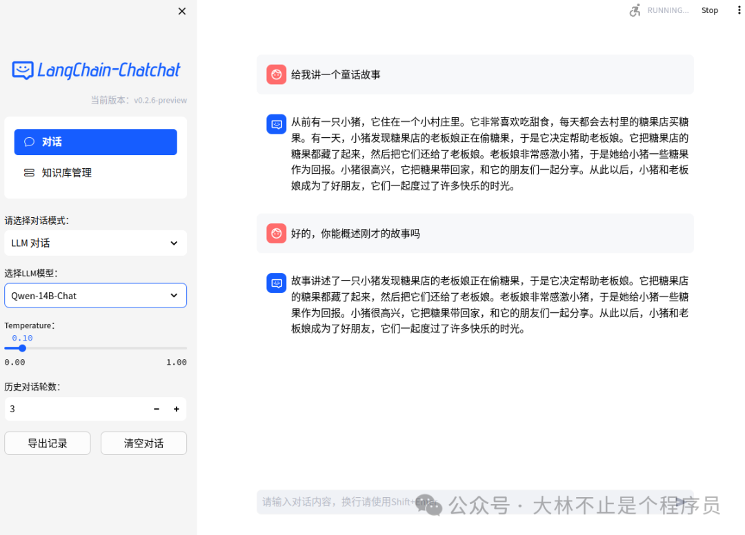 RAG框架,都在这了!