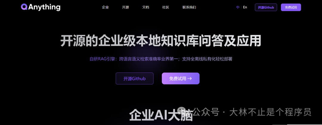 RAG框架,都在这了!