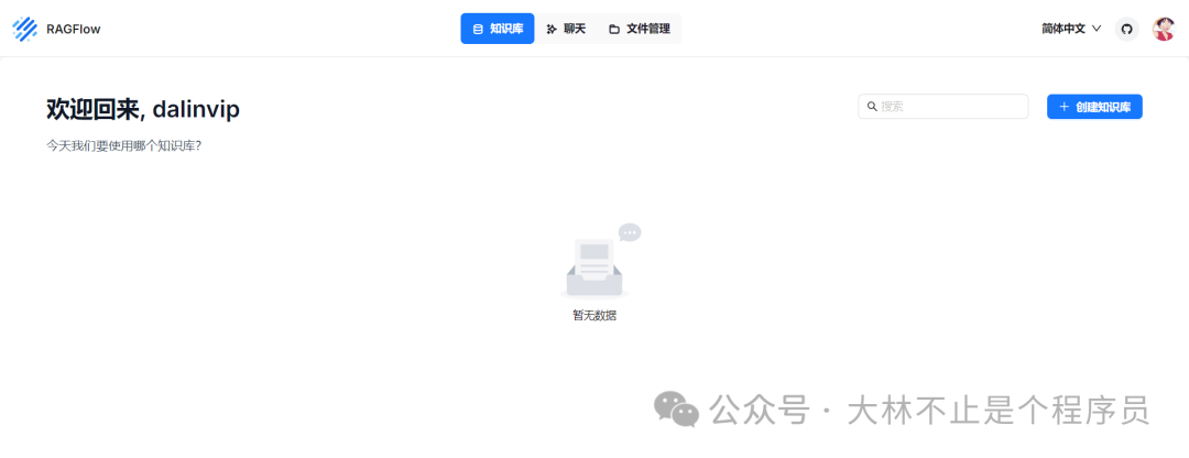 RAG框架,都在这了!