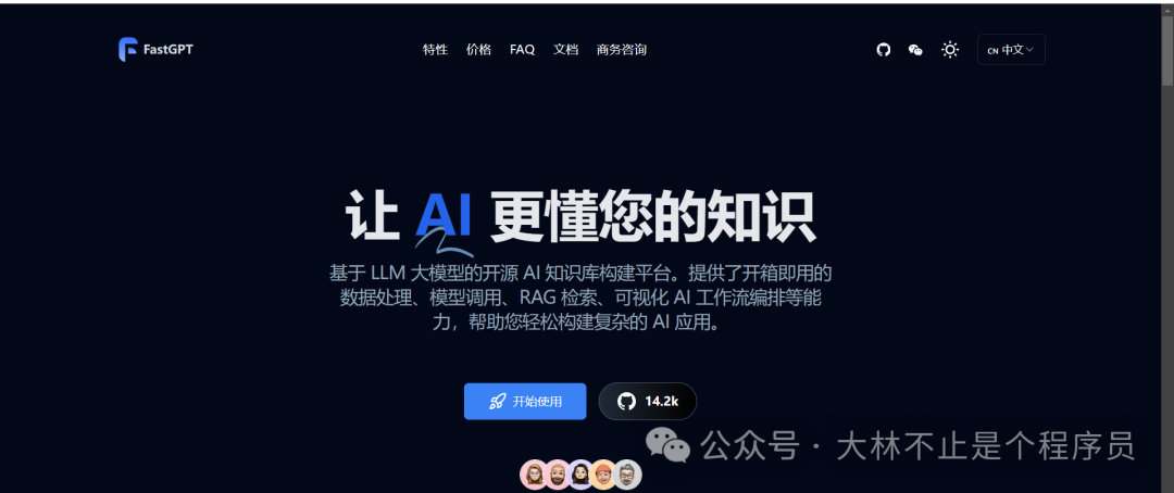 RAG框架,都在这了!