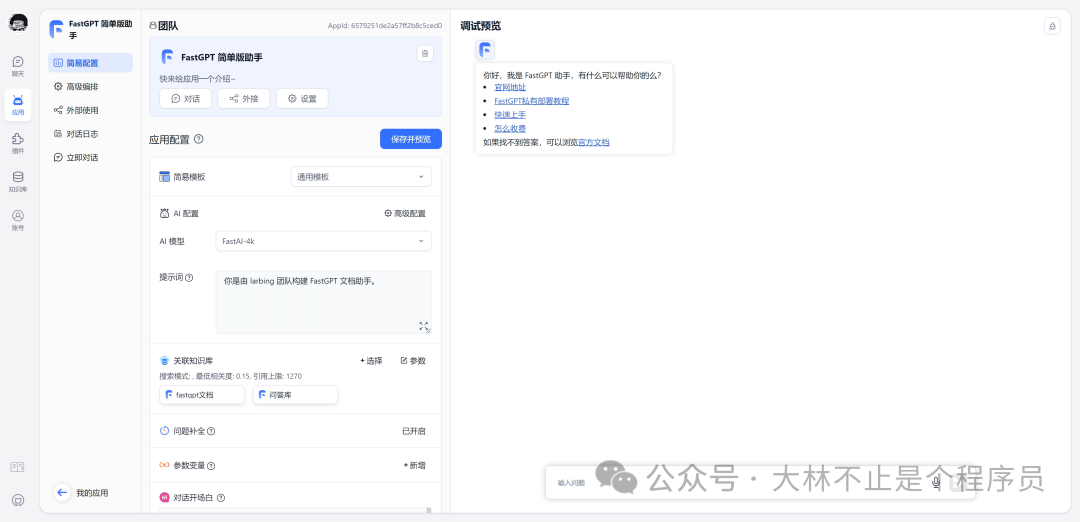 RAG框架,都在这了!