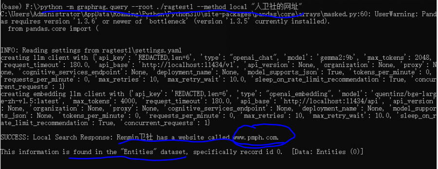 GraphRAG+Ollama 本地部署，保姆教程，踩坑无数，闭坑大法
