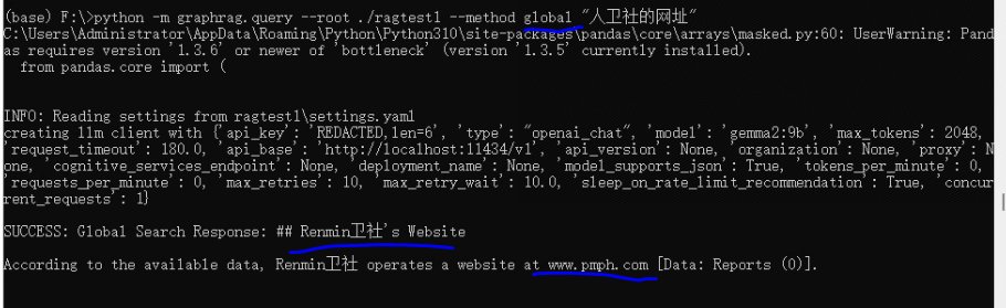 GraphRAG+Ollama 本地部署，保姆教程，踩坑无数，闭坑大法