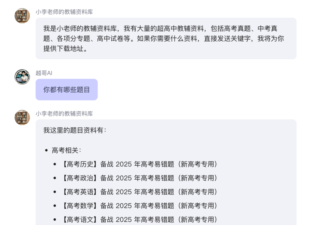 智能体本地知识库怎么用?我总结了5个靠谱行业案例