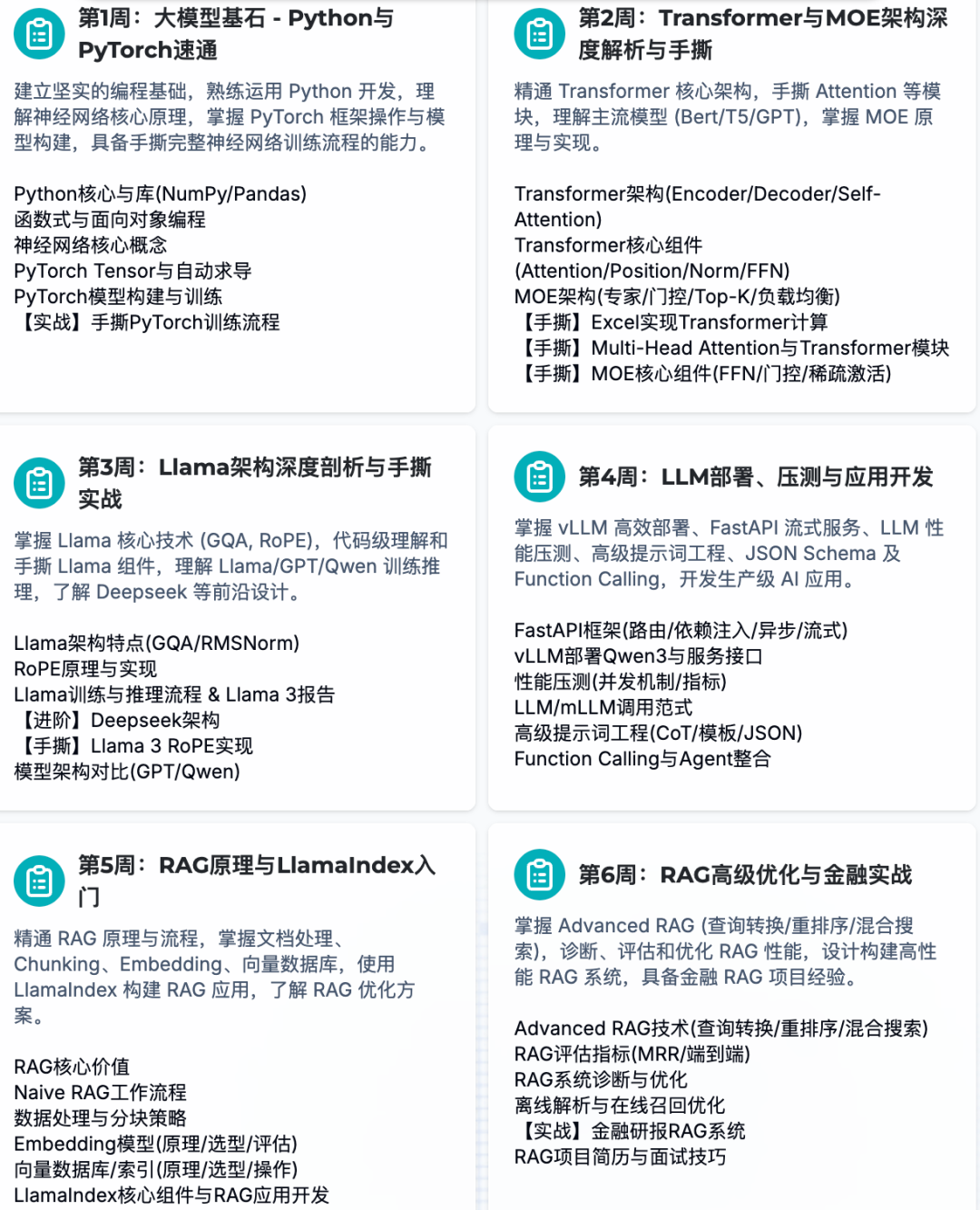 【RAG】给传统企业搞AI转型,RAG项目最难啃的骨头是啥?