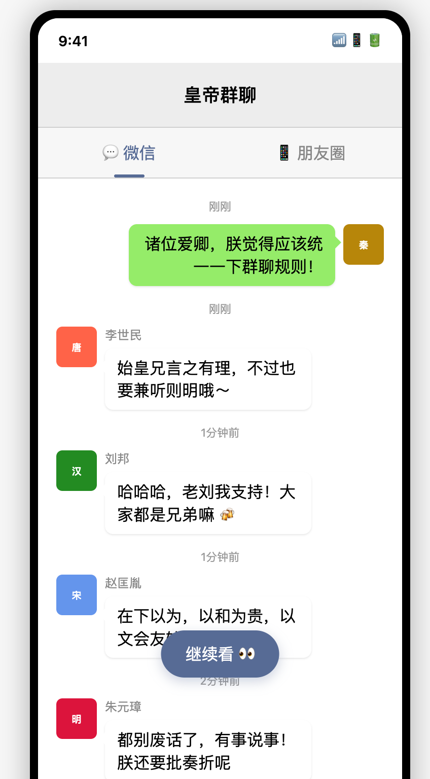 Claude4深夜上线,重回巅峰
