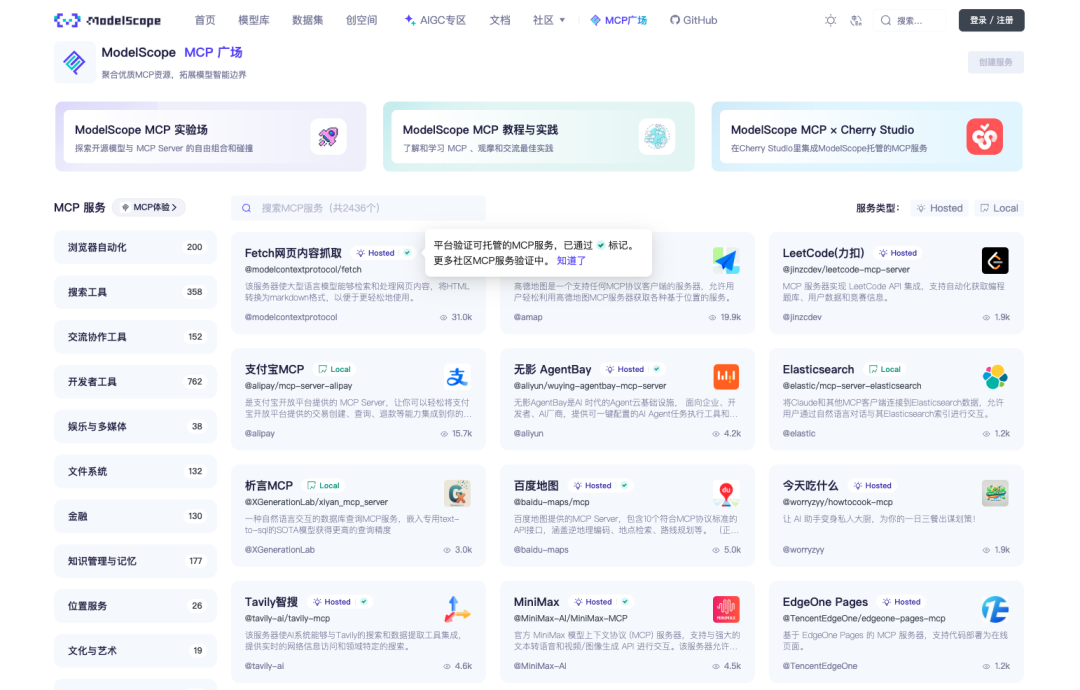 一文带你 "看见" MCP 的过程,彻底理解 MCP 的概念