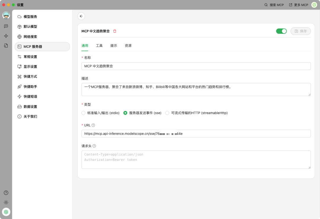 一文带你 "看见" MCP 的过程,彻底理解 MCP 的概念