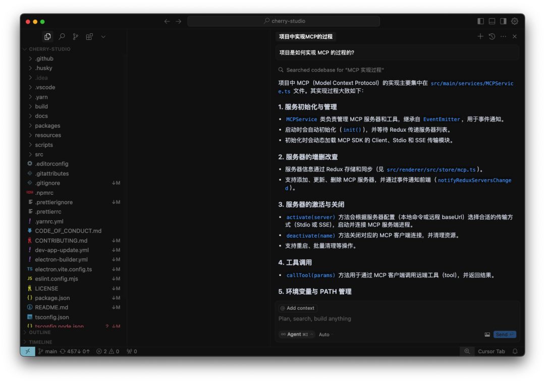 一文带你 "看见" MCP 的过程,彻底理解 MCP 的概念