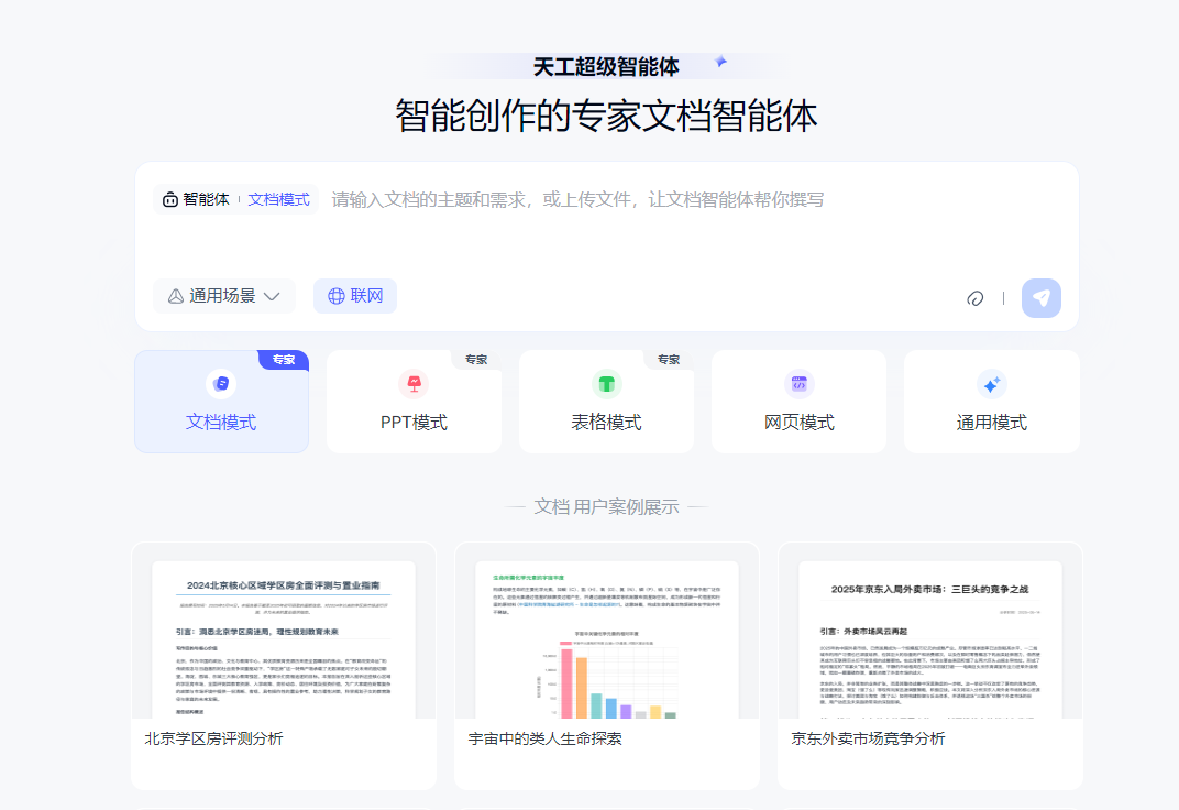 又一中国AI横空出世，拿下全球第一