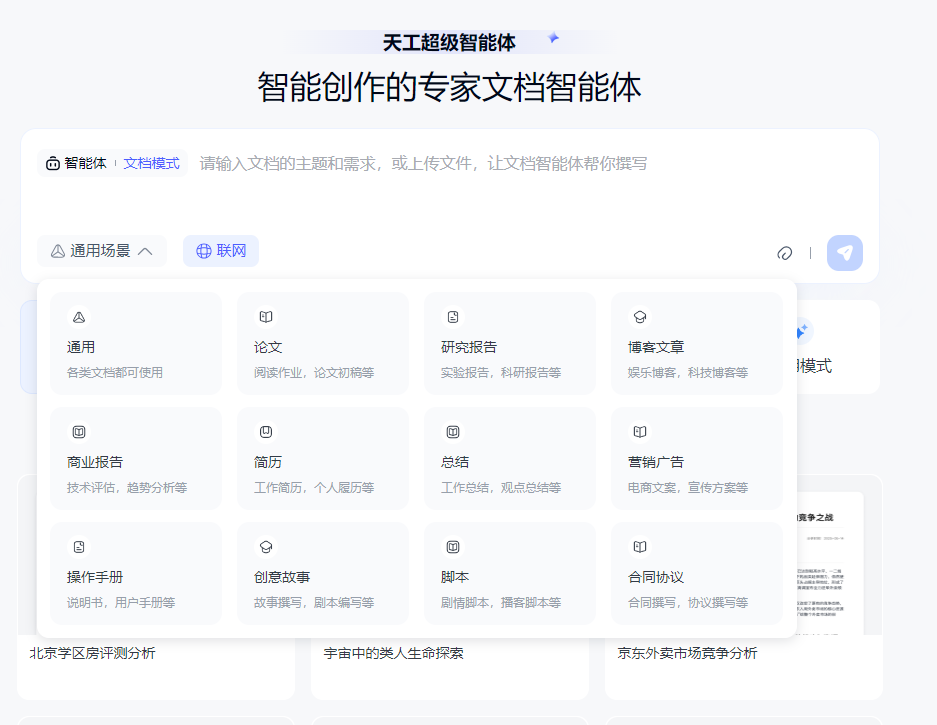又一中国AI横空出世，拿下全球第一