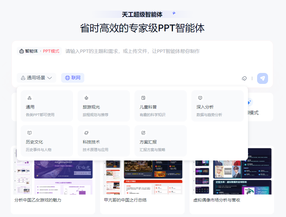 又一中国AI横空出世，拿下全球第一