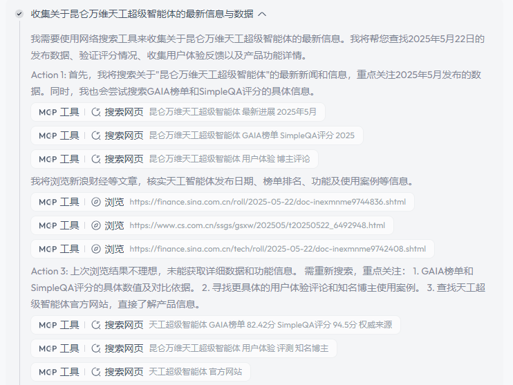 又一中国AI横空出世，拿下全球第一