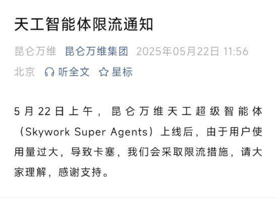 又一中国AI横空出世，拿下全球第一