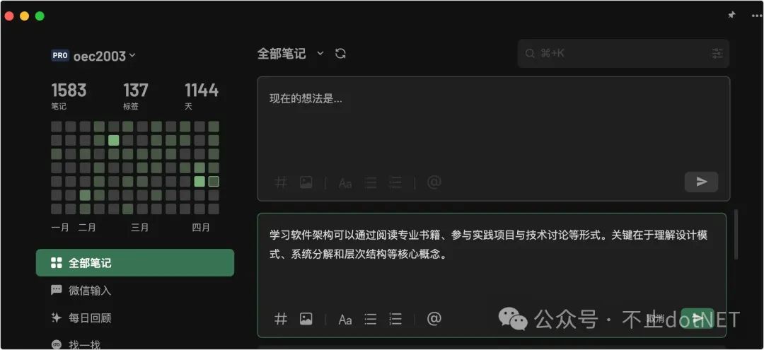 MCP 和 Function Calling:示例