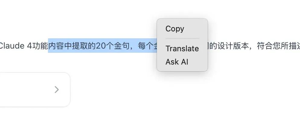 DeepChat 0.2.0 重磅发布:多窗口AI工作台,让智能对话如虎添翼!