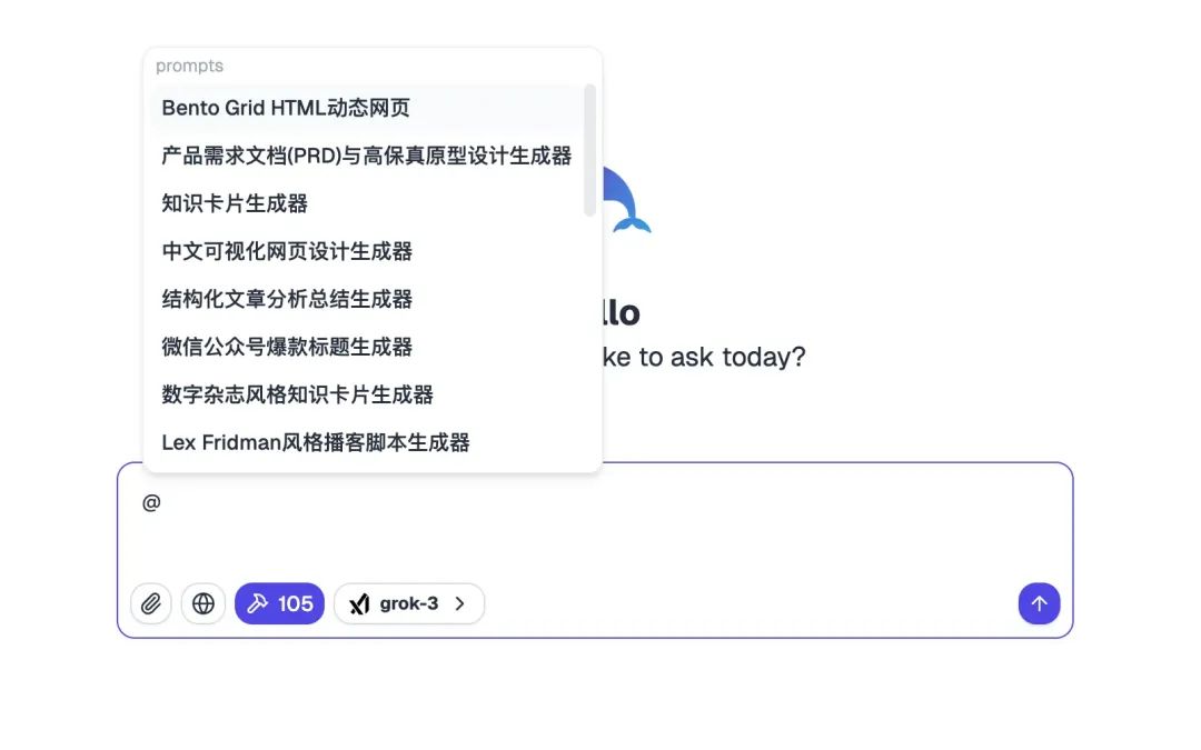 DeepChat 0.2.0 重磅发布:多窗口AI工作台,让智能对话如虎添翼!