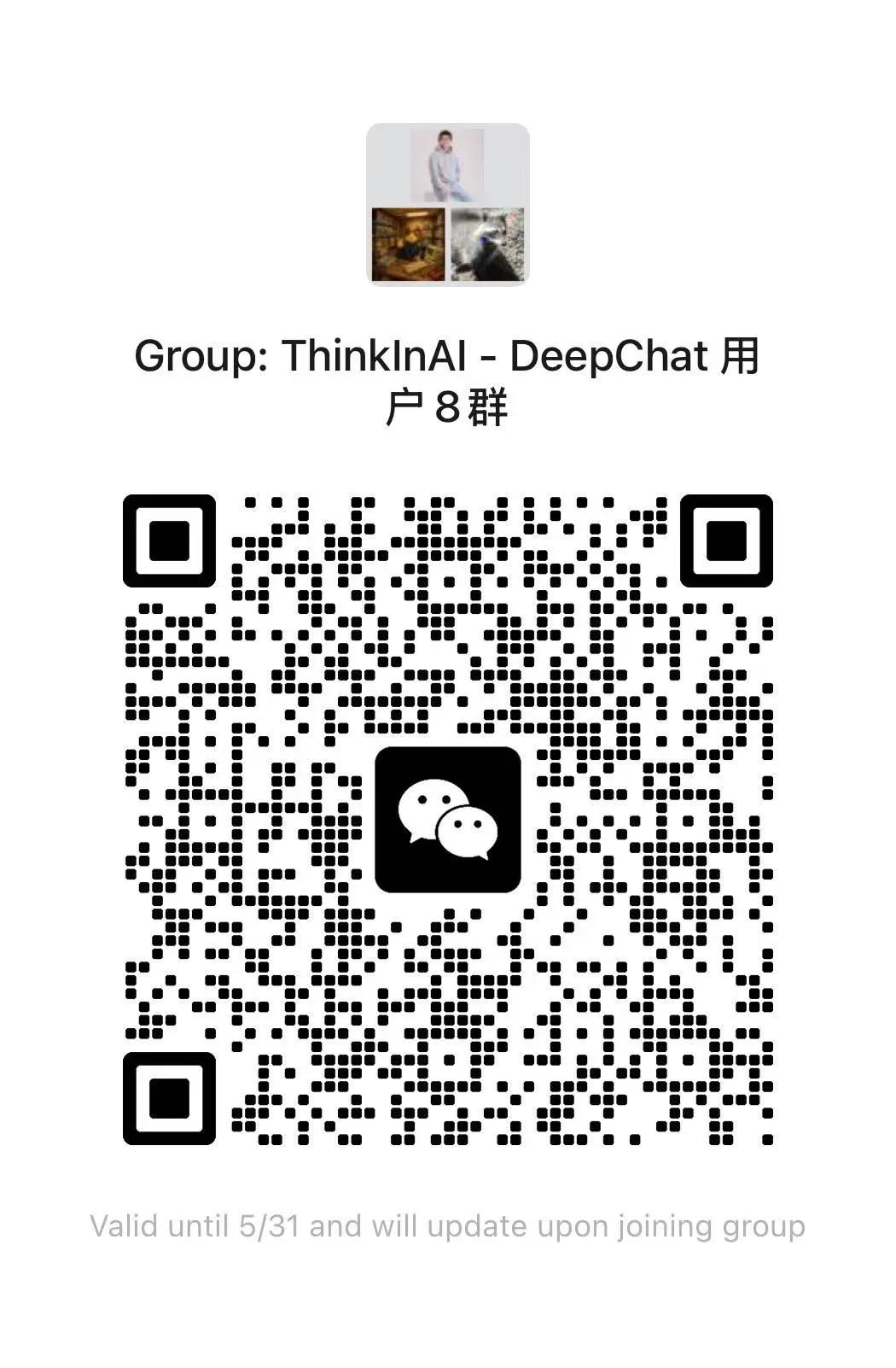 DeepChat 0.2.0 重磅发布:多窗口AI工作台,让智能对话如虎添翼!