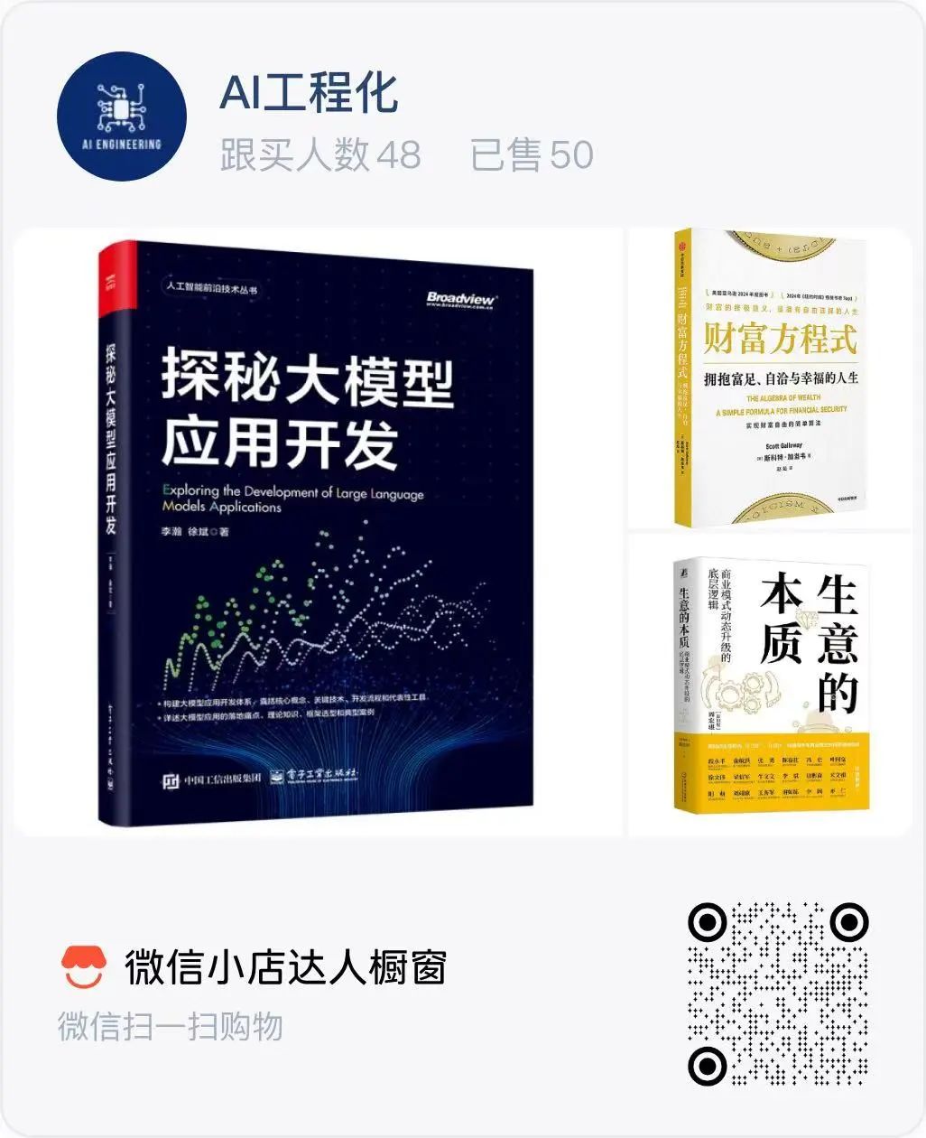 Cursor 内置三大文档工具，为AI 编程注入精准上下文